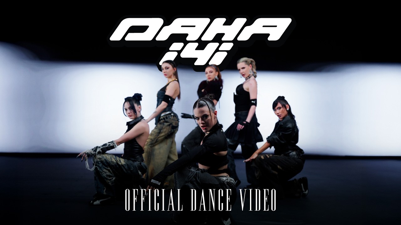 manifest - Daha İyi | Official Dance Video Mp3 İndir